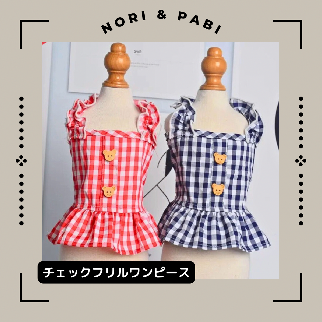 SALEチェックフリルワンピース※